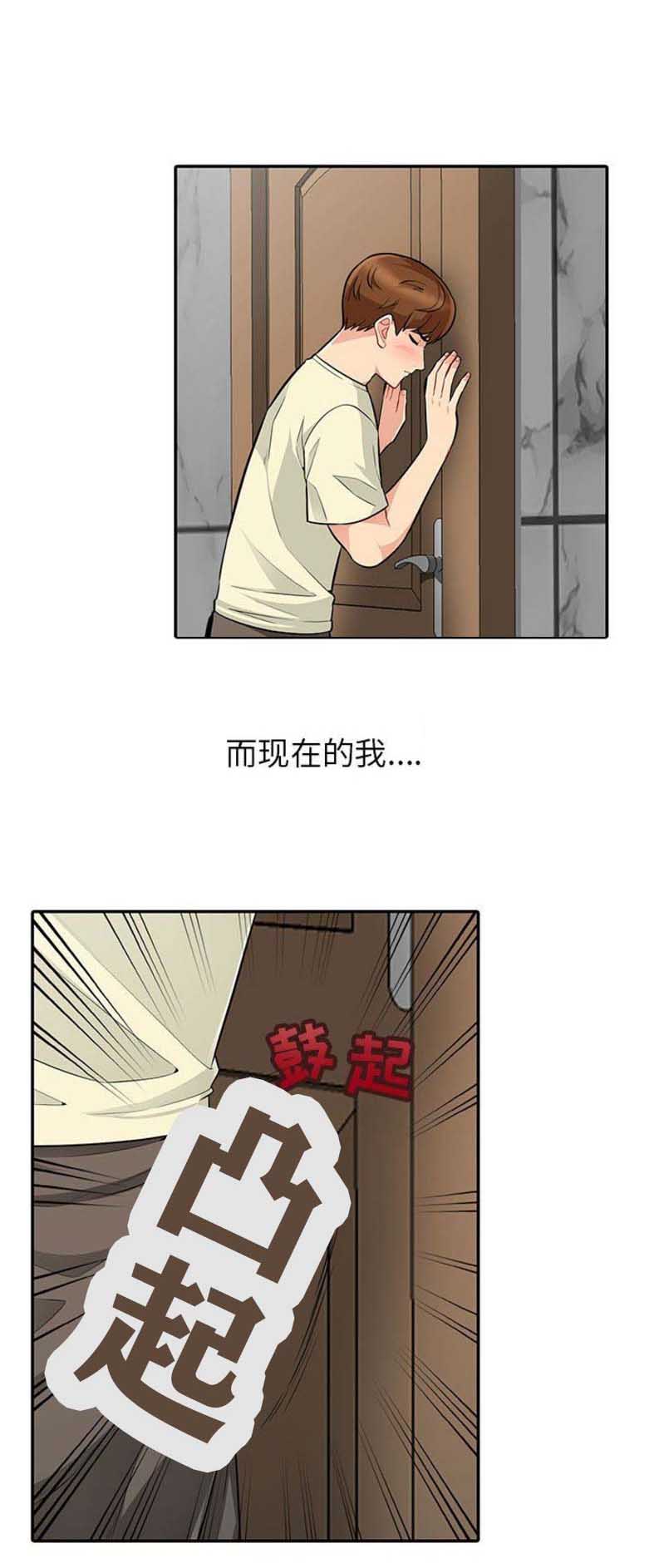 第6话4