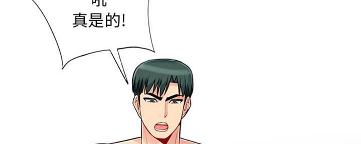 第79话57