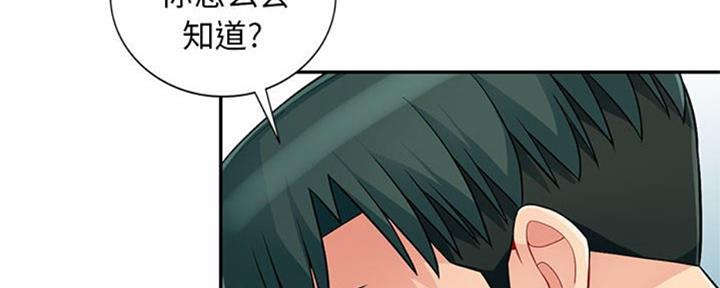 第79话45