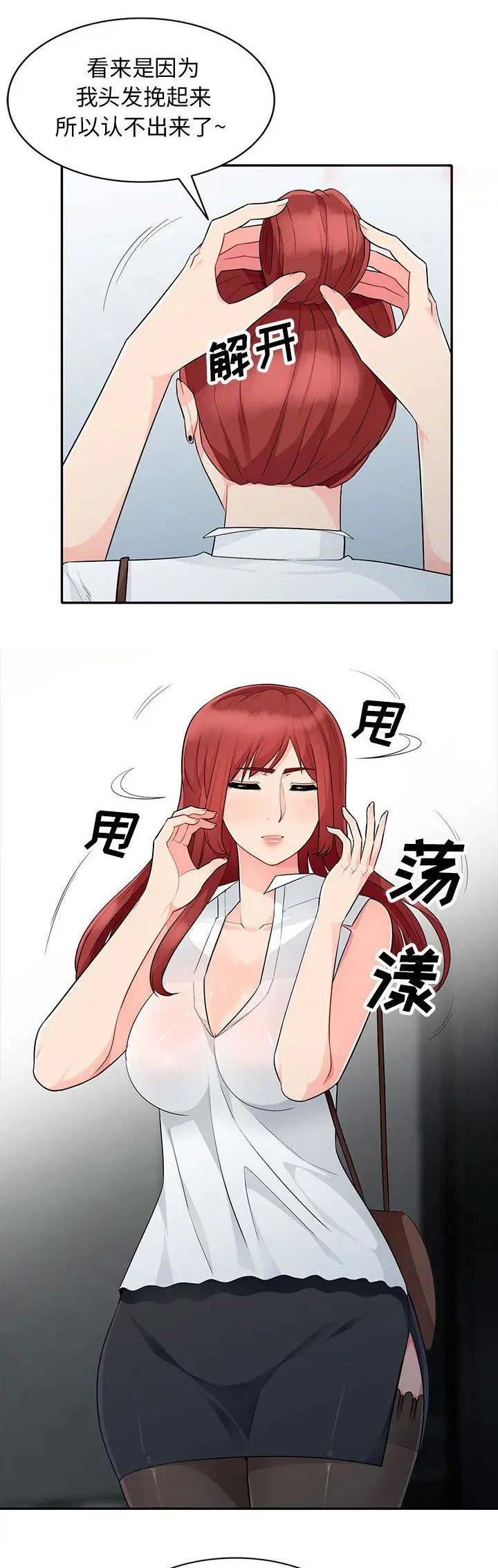 第50话10