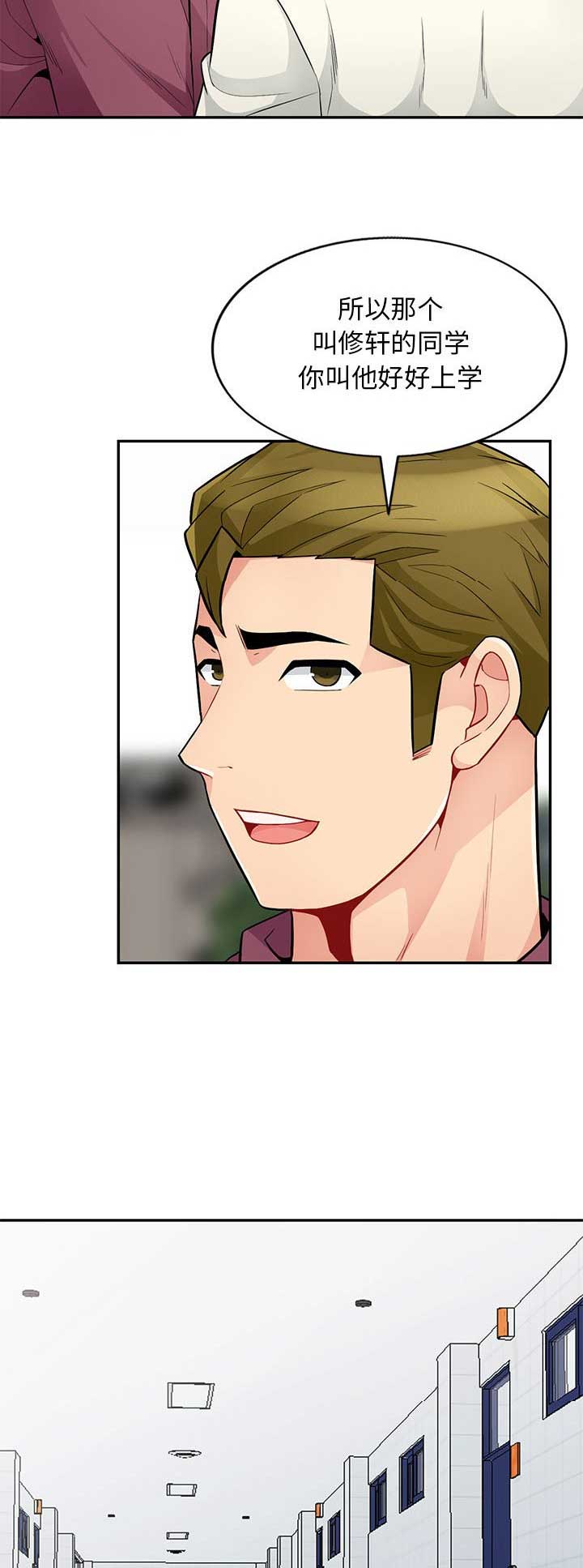 第69话7
