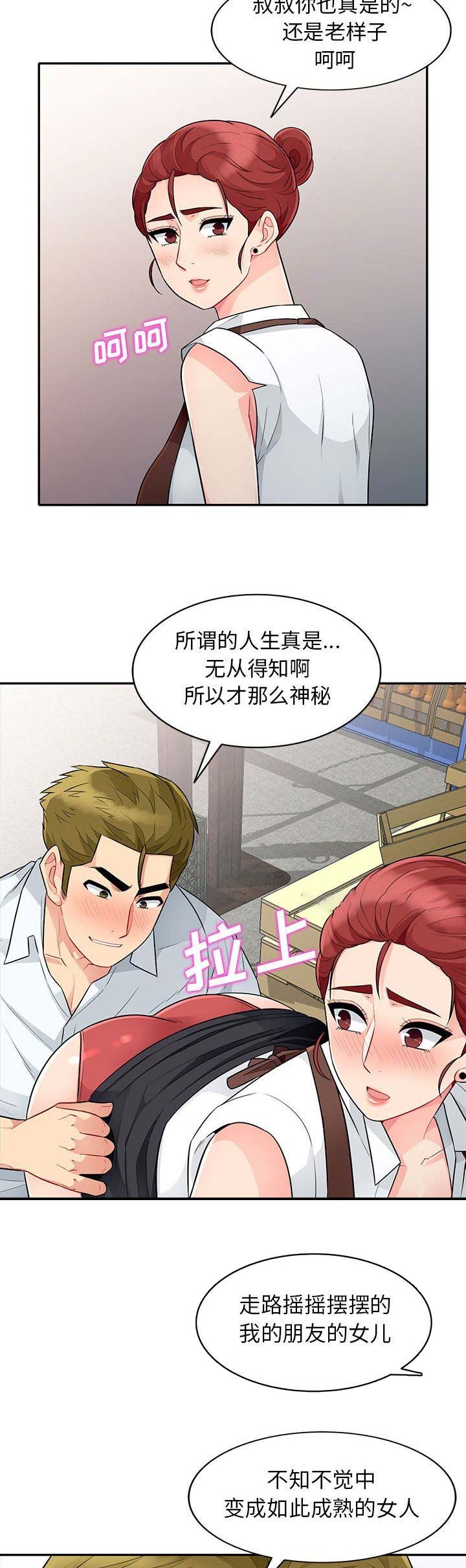 第48话15