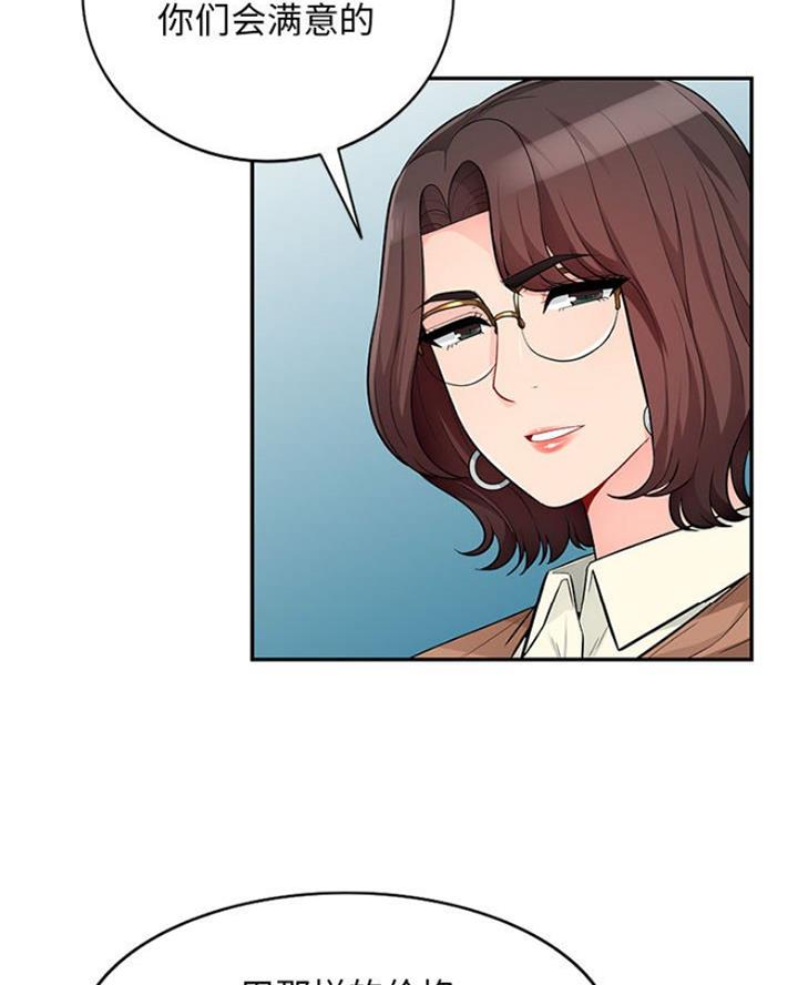 第86话34