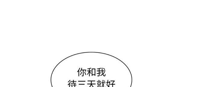 第80话54