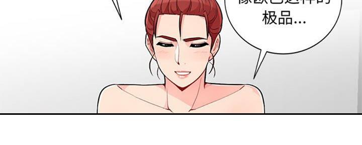 第79话68