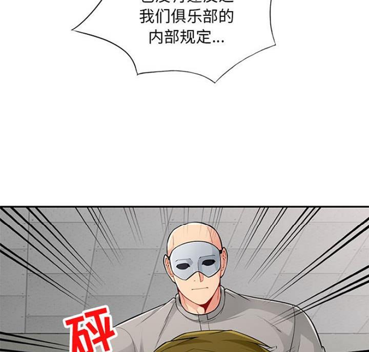 第83话10