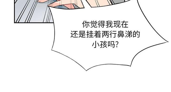 第81话104