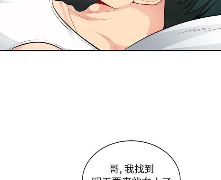 第82话34