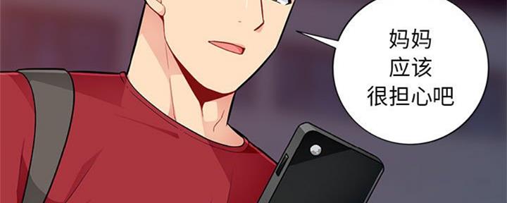 第77话119