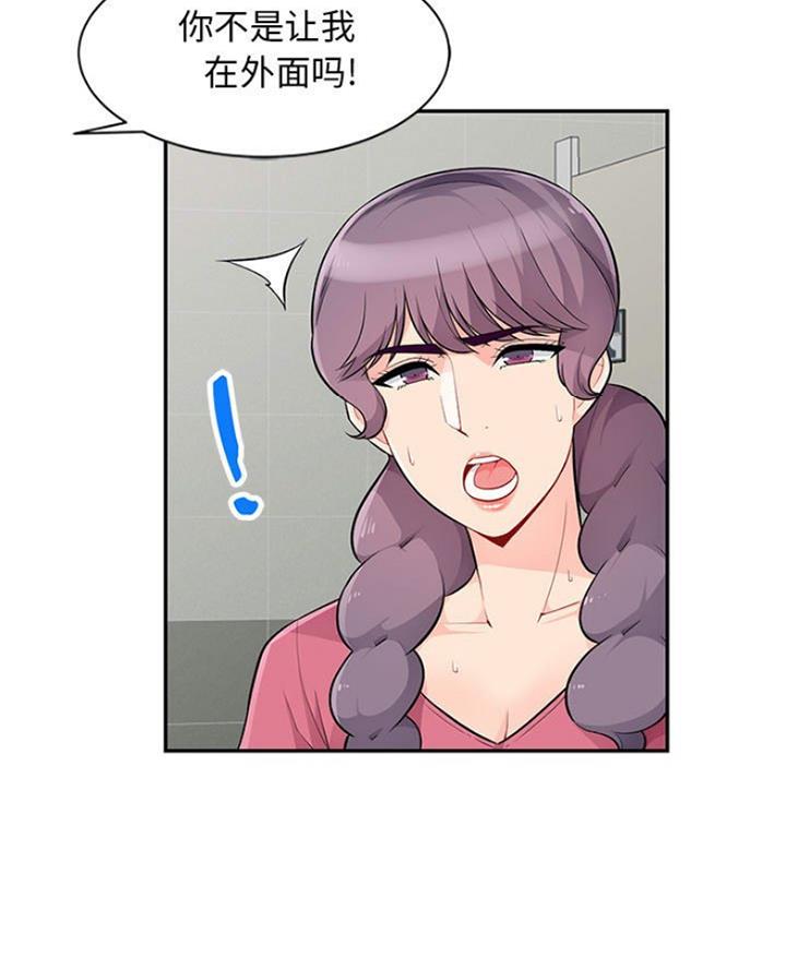 第86话14
