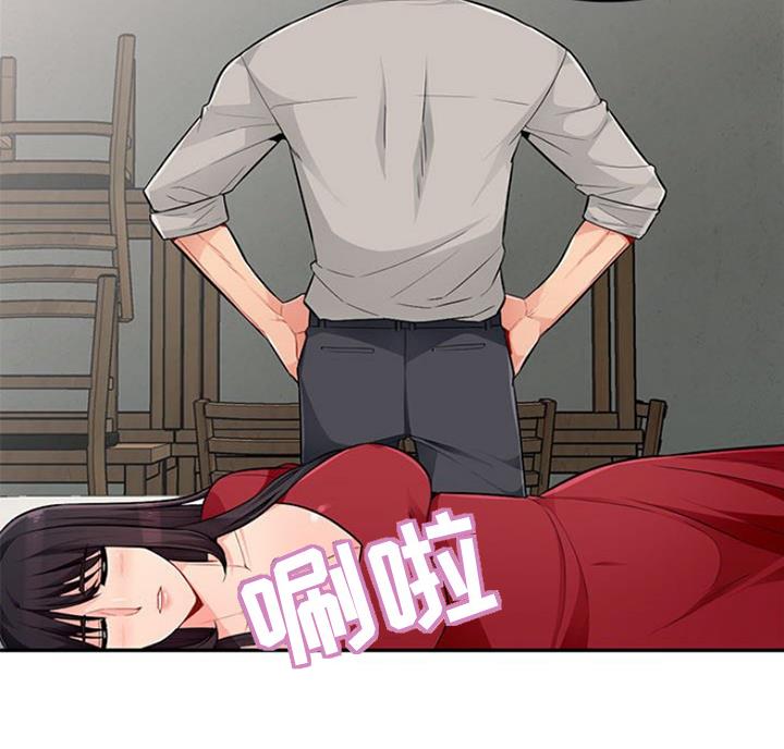 第83话19