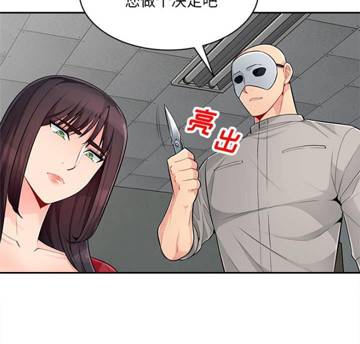 第83话53