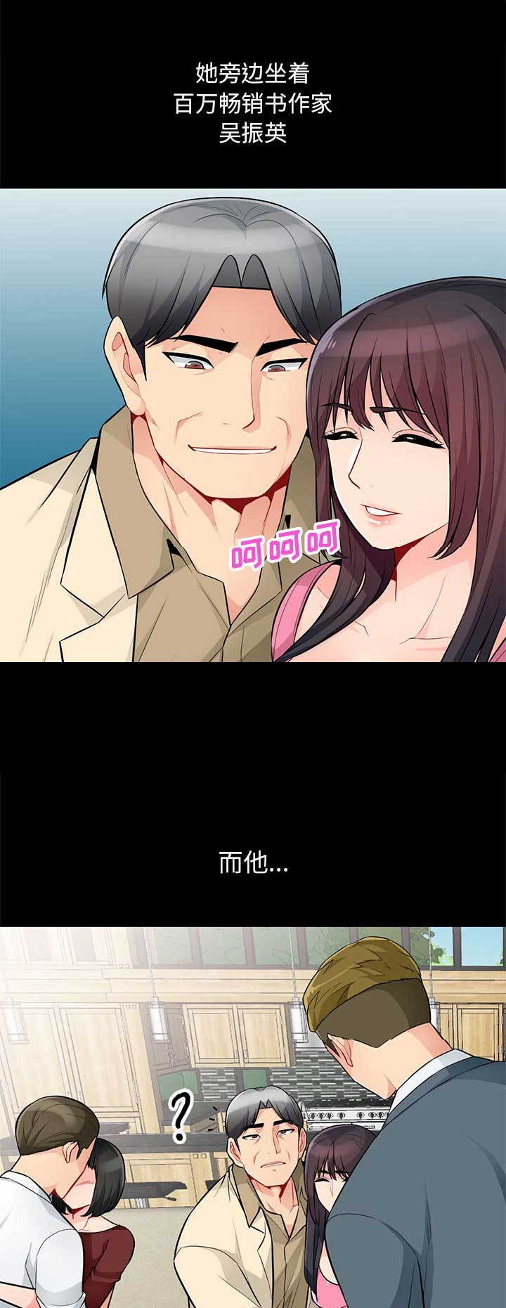 第68话11