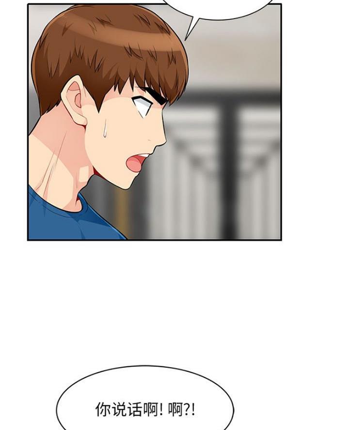 第86话28