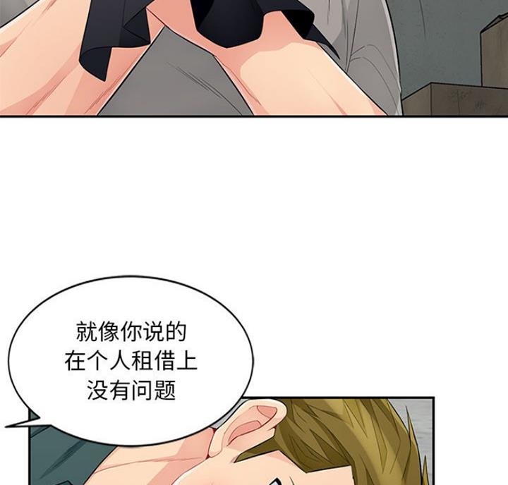 第83话15