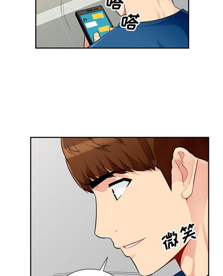 第85话47