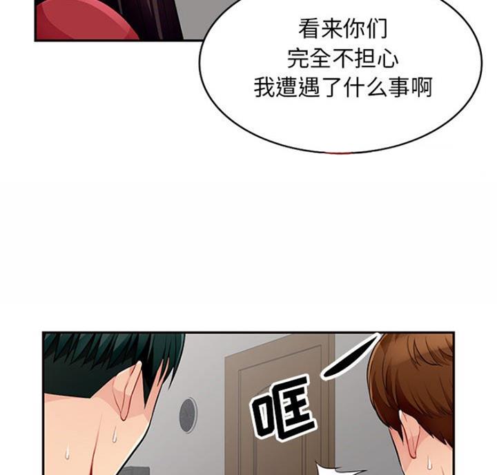 第84话62