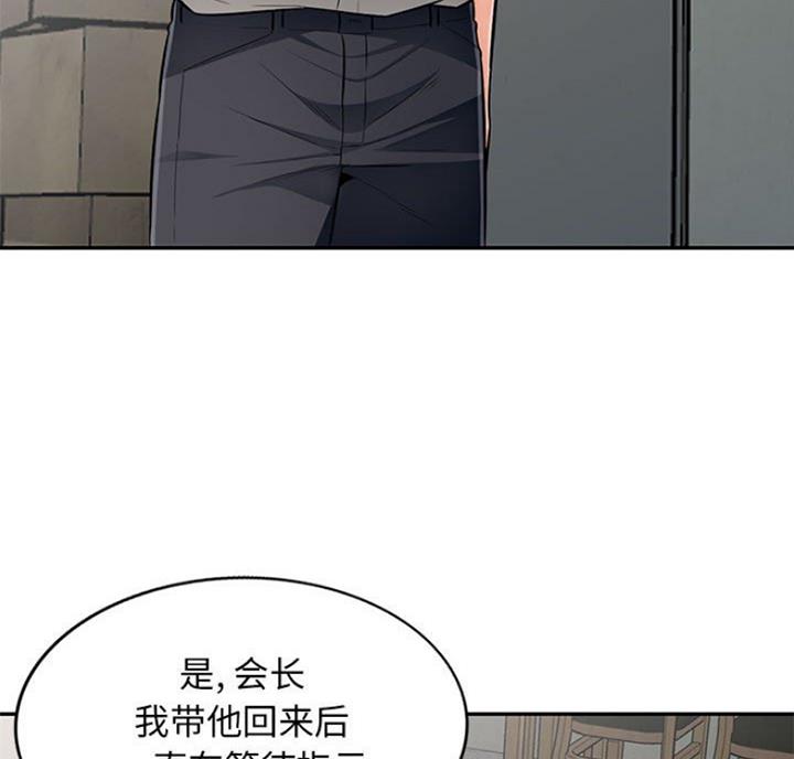 第83话25