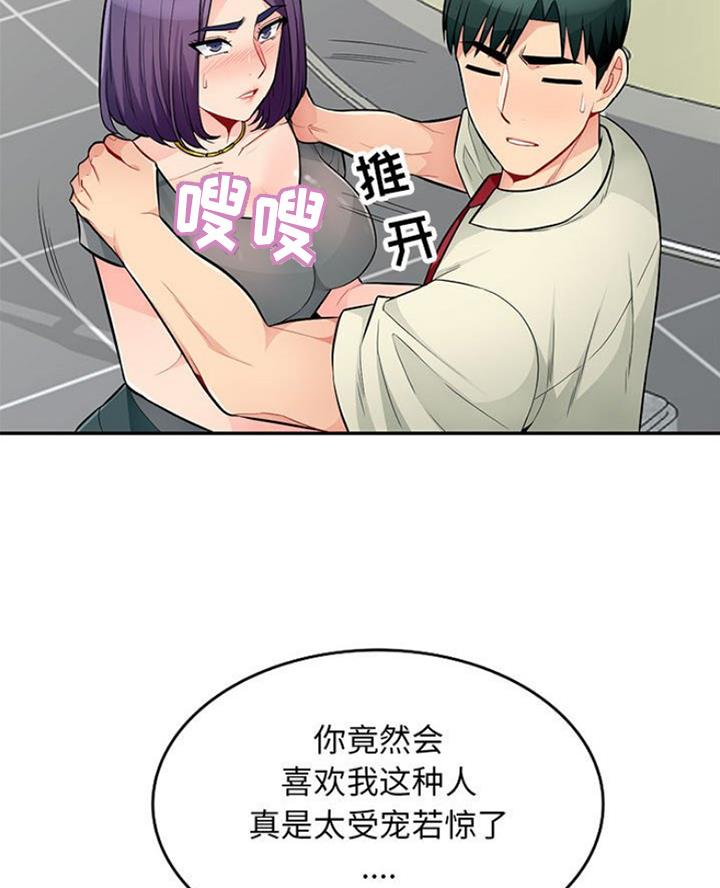 第85话26
