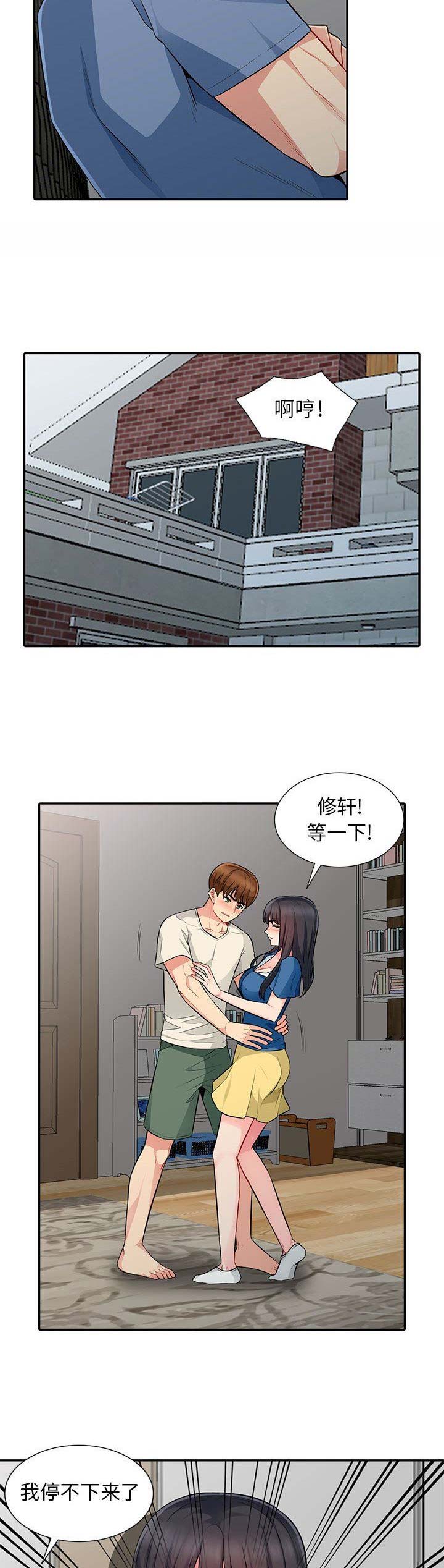 第34话2