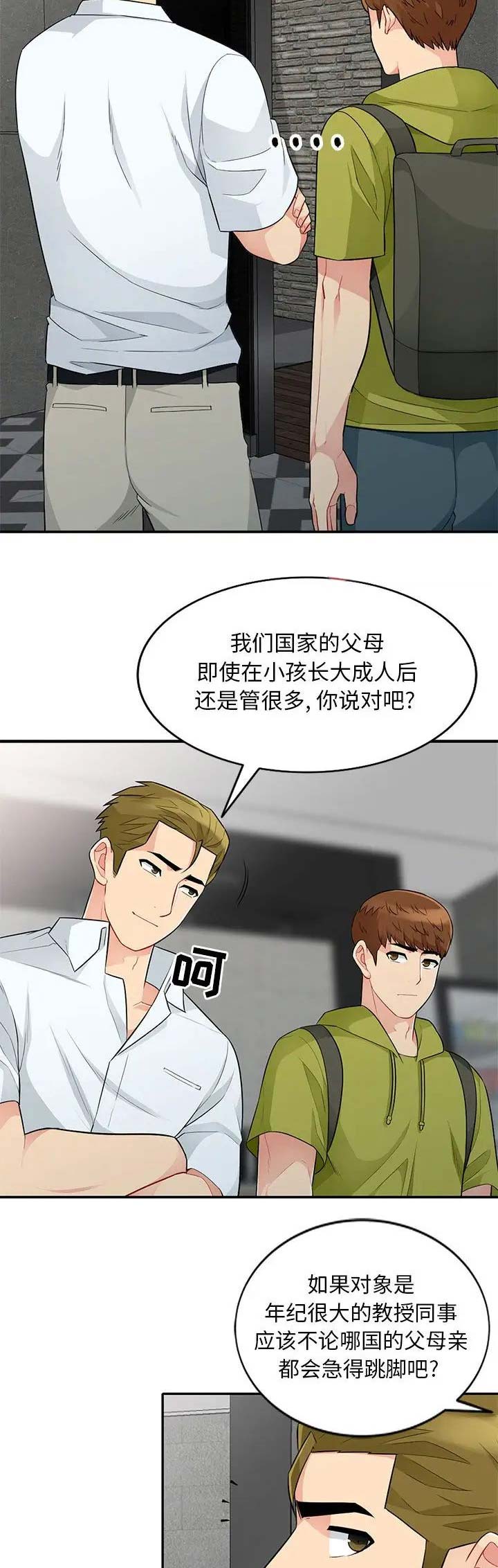 第51话4