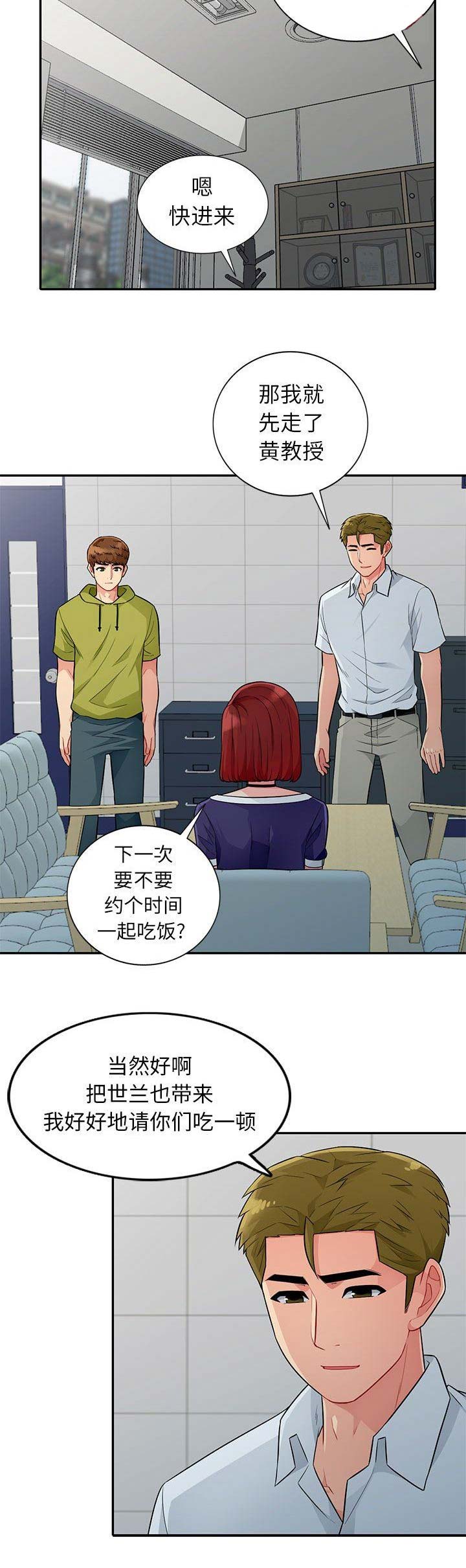 第48话5