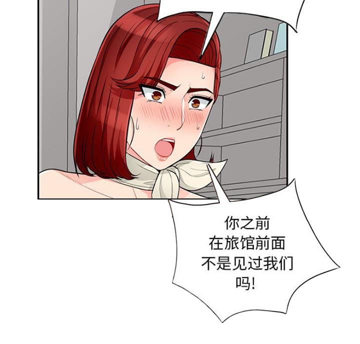 第84话43