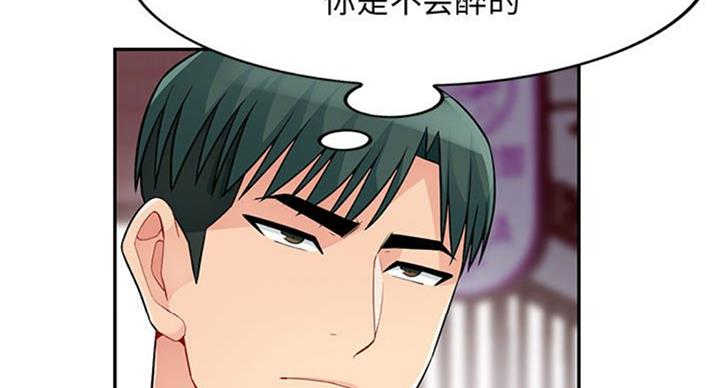 第76话120