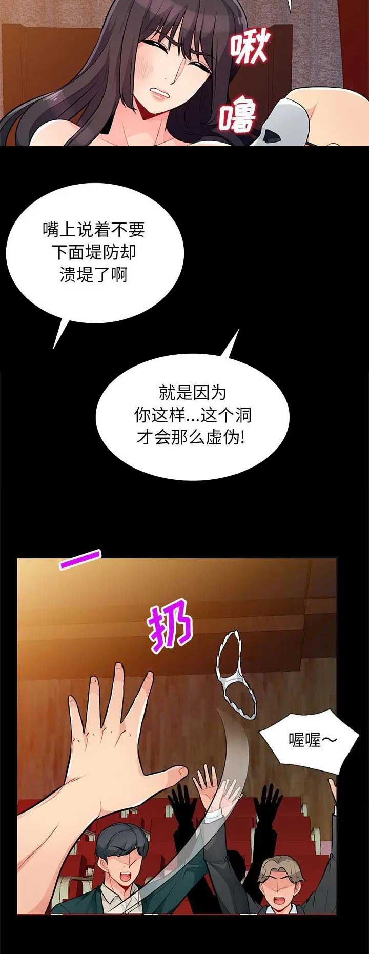 第68话4