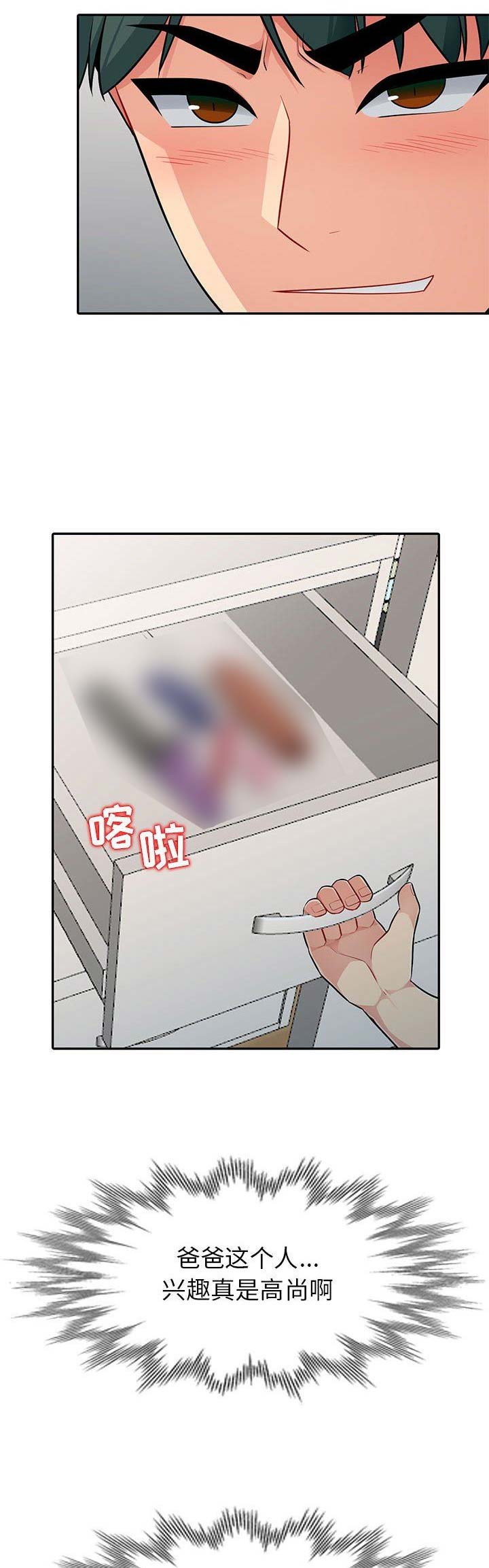 第13话1