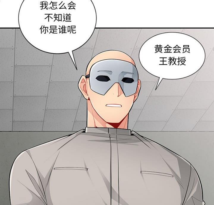 第83话5