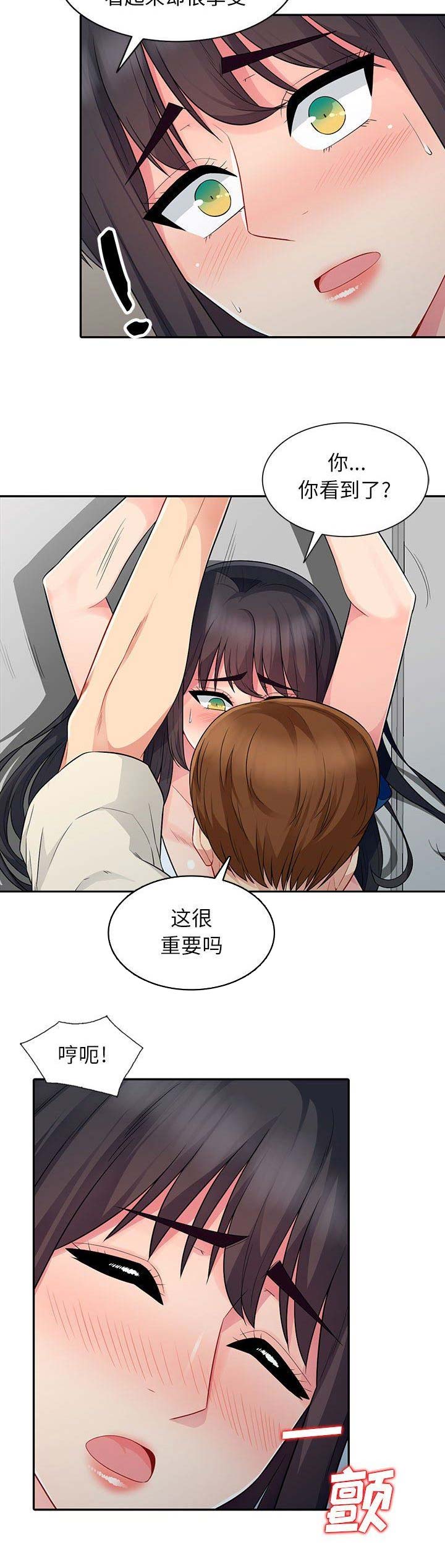 第34话5