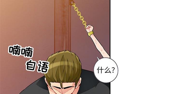 第75话54