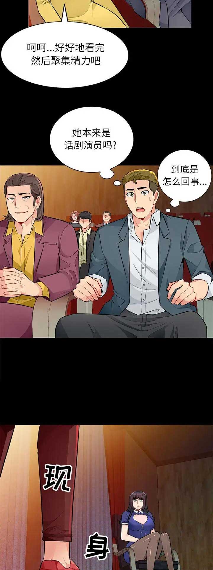 第66话9