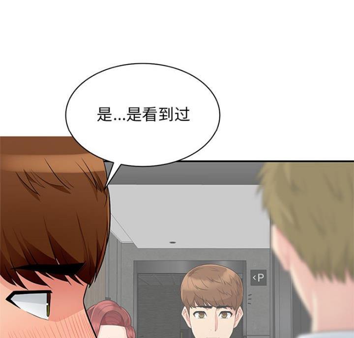 第84话44