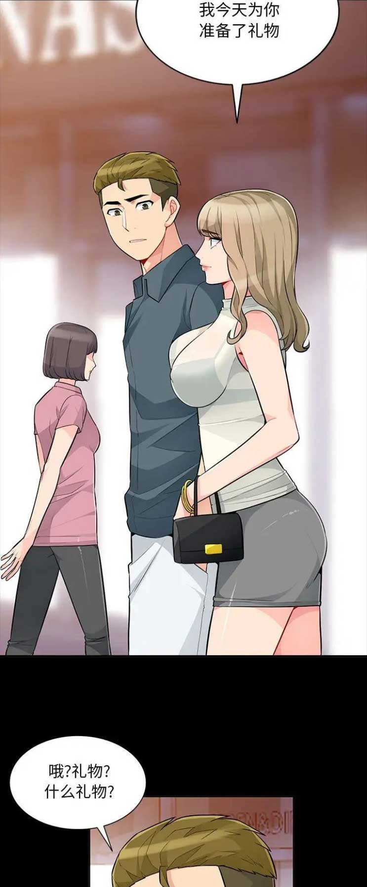 第61话8