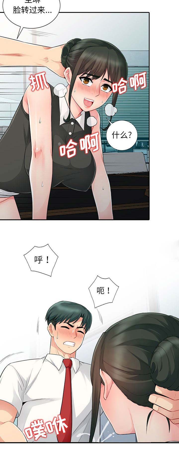 第31话6