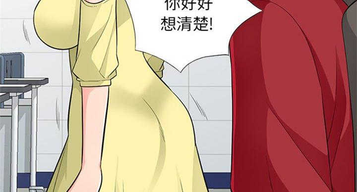 第76话92