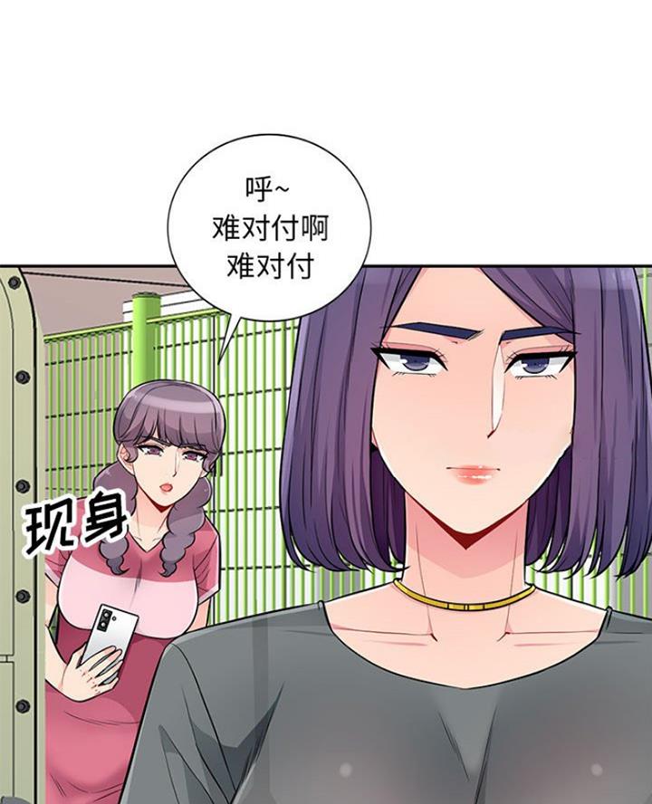 第85话33