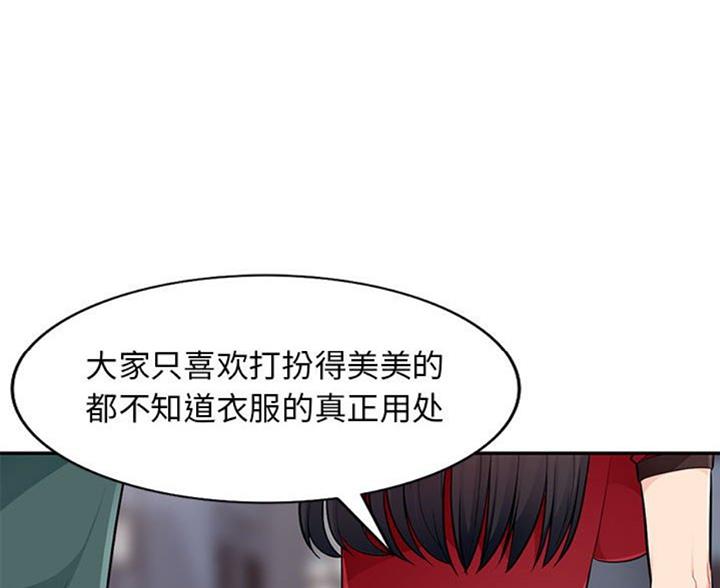 第82话53