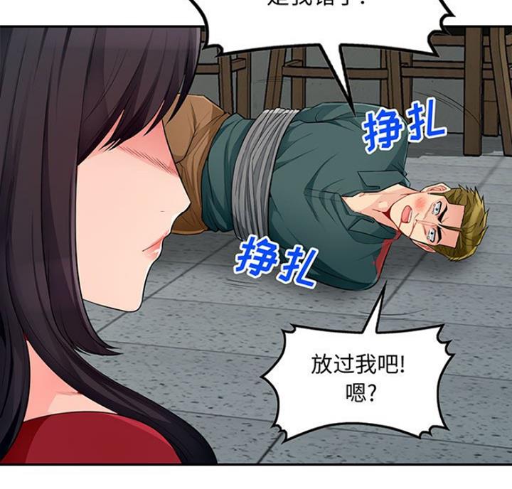 第84话2