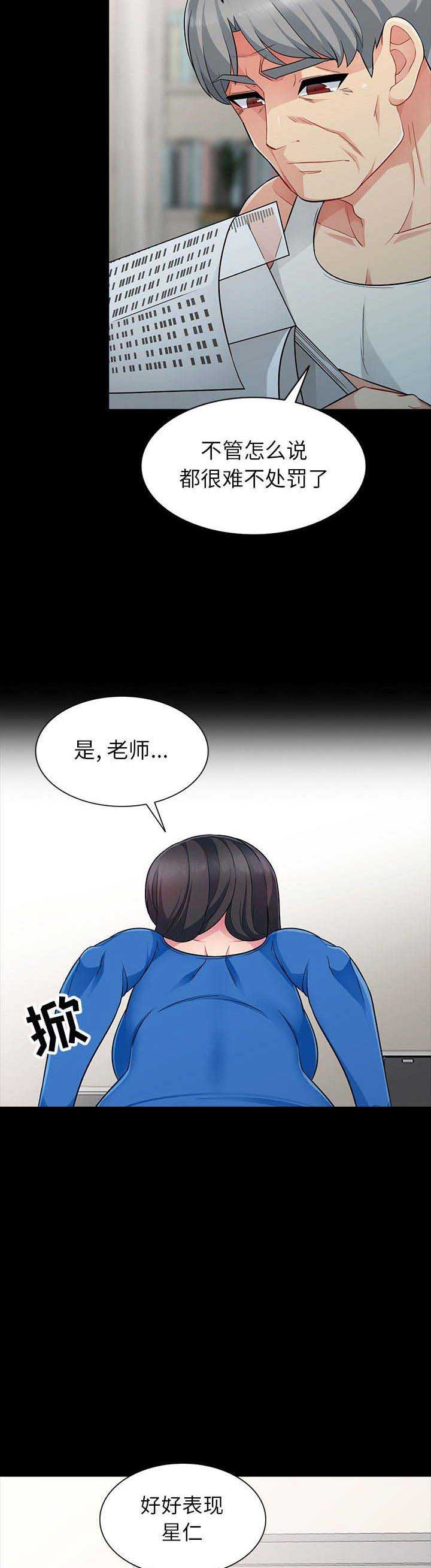 第10话5