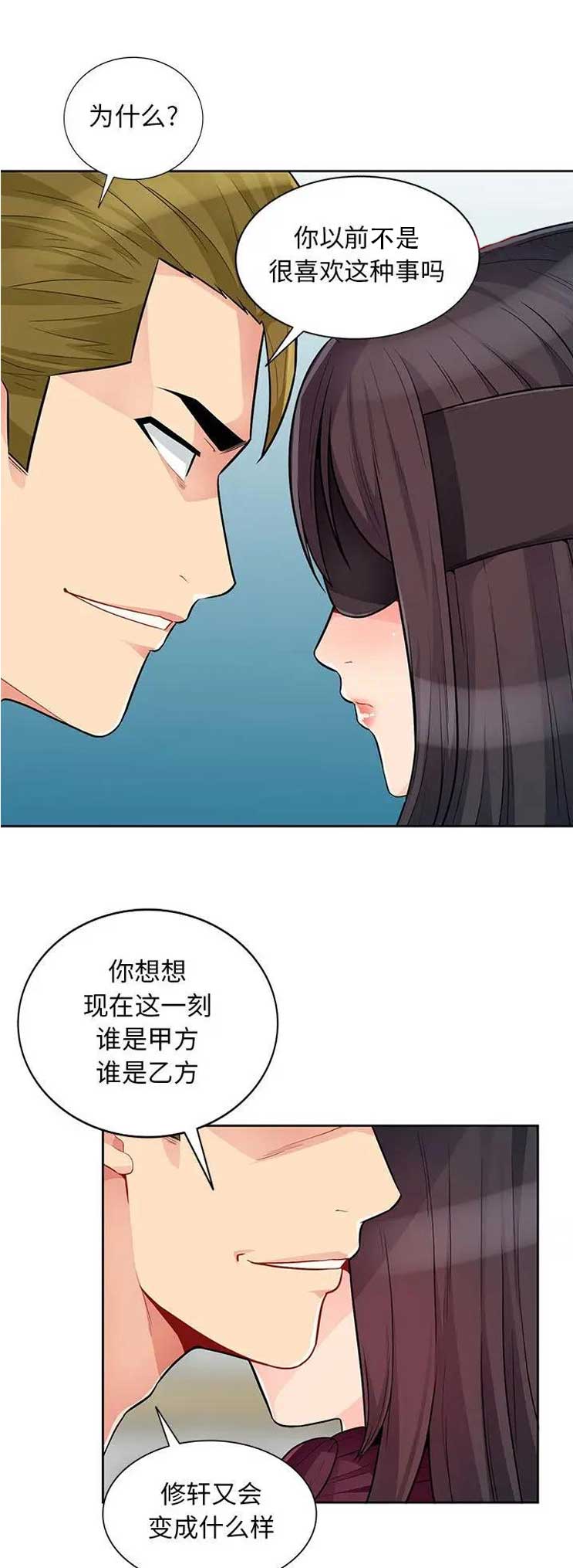 第58话10