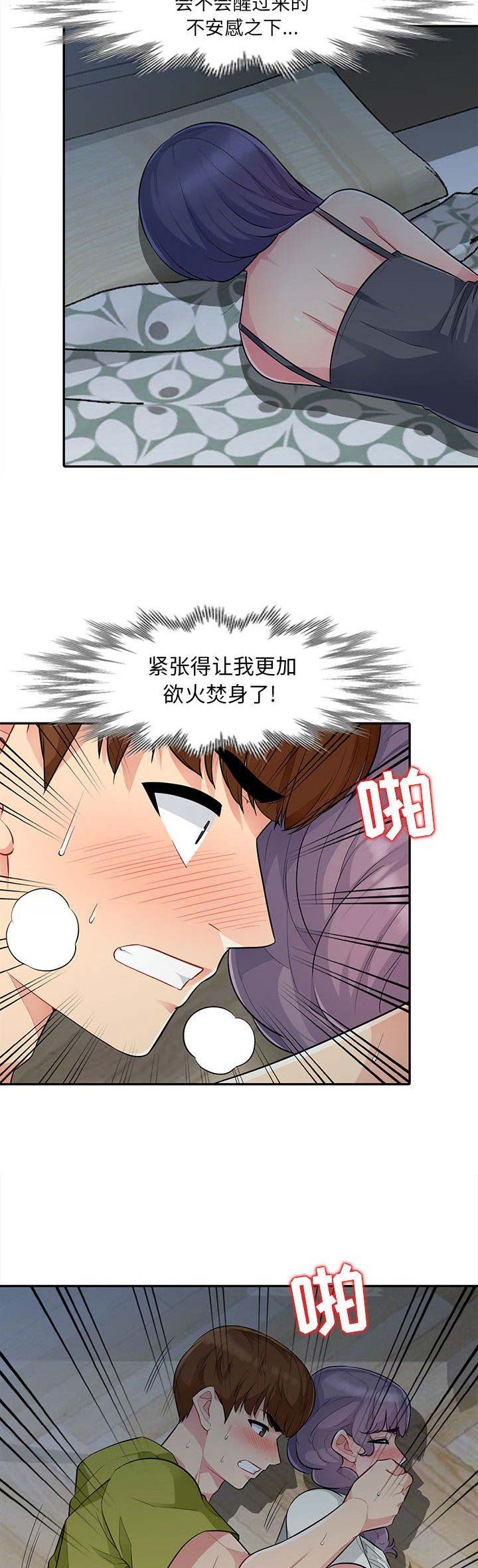 第22话2