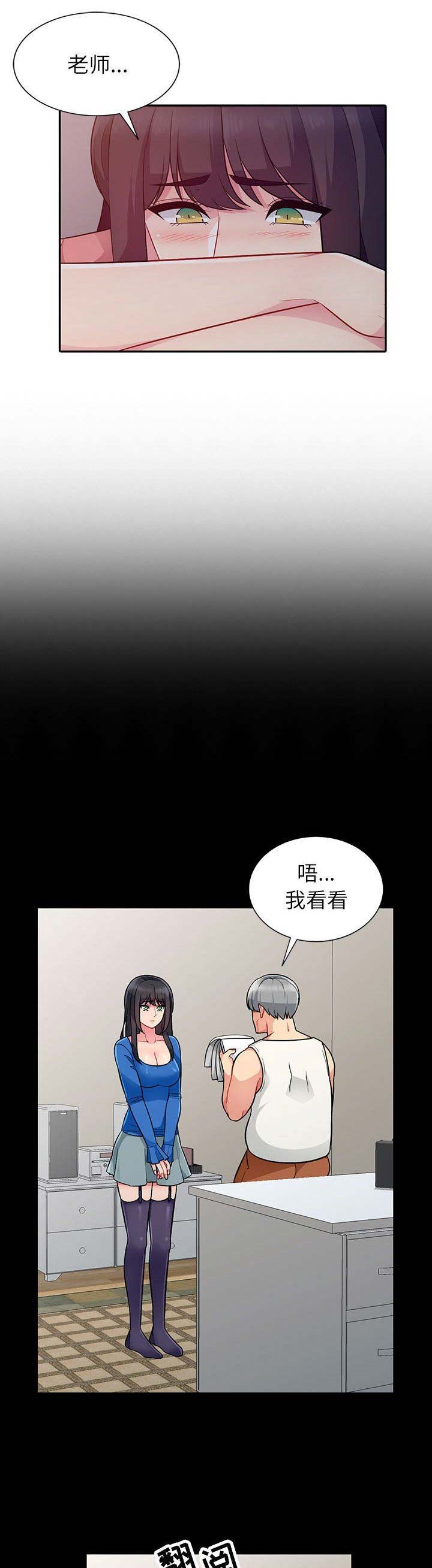 第10话3