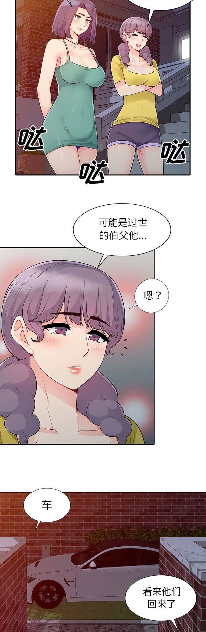 第44话4