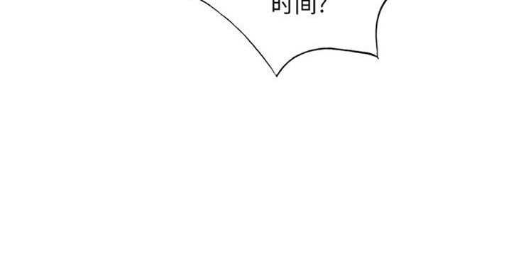 第76话86