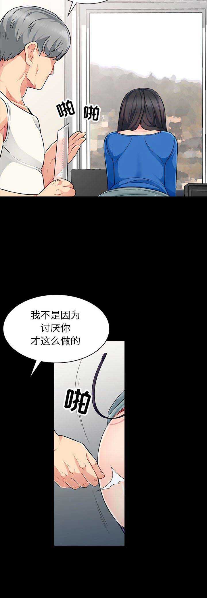 第10话6