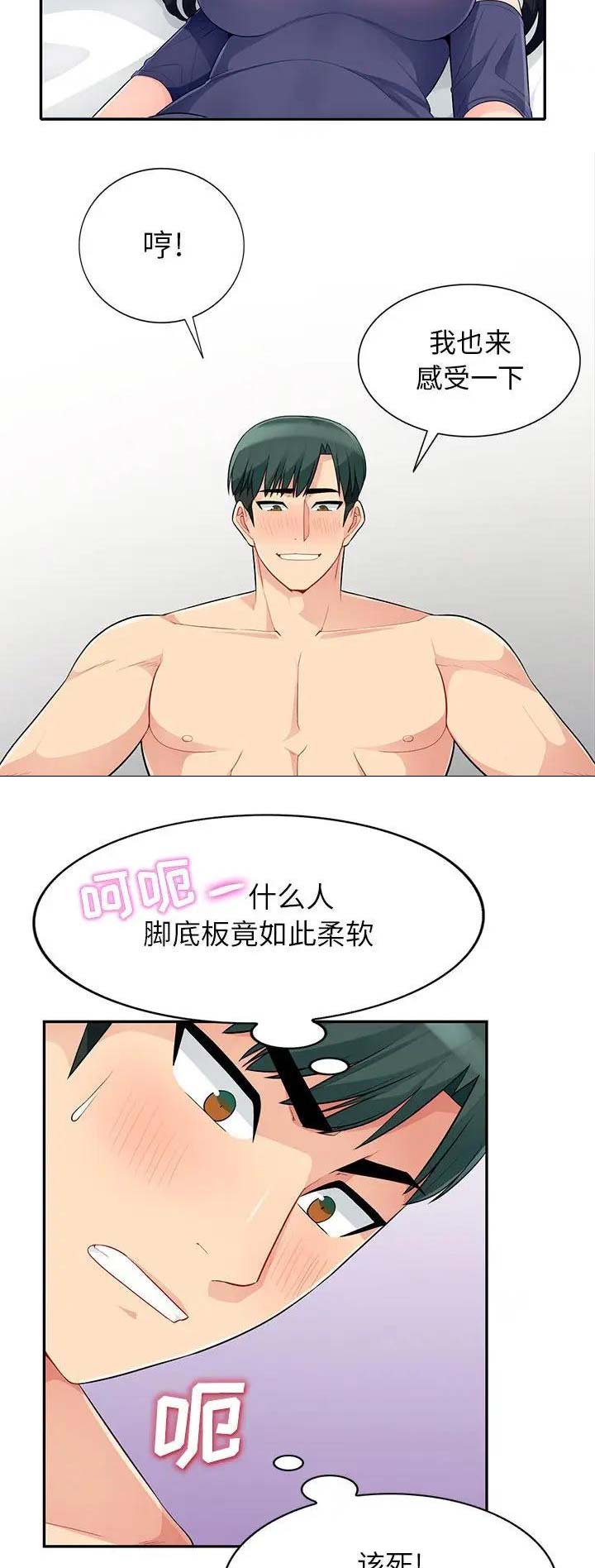 第52话9