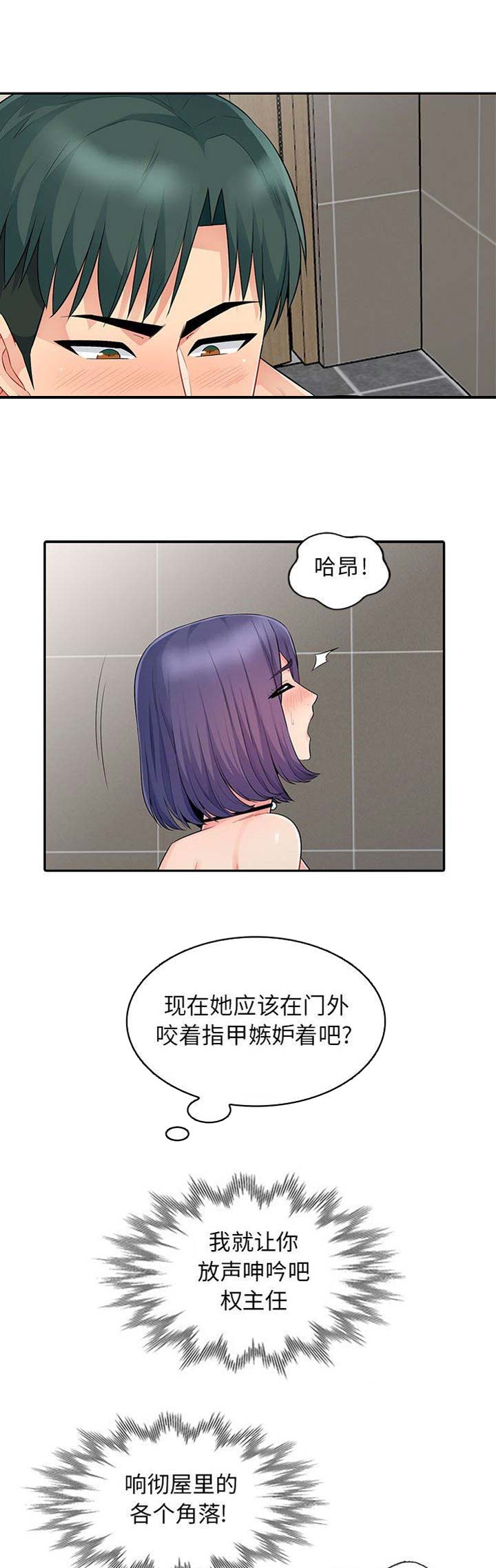 第41话10